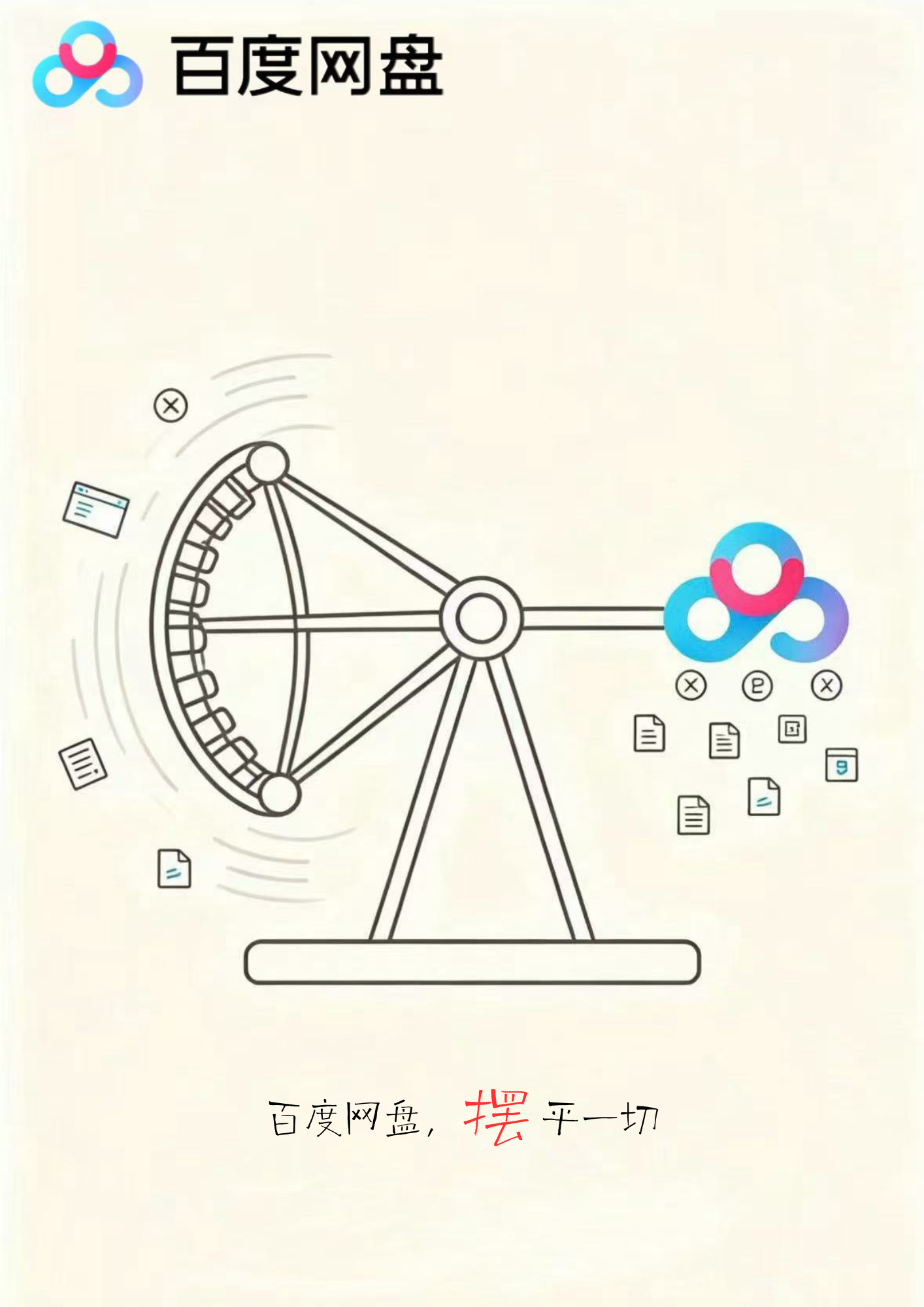 参考图